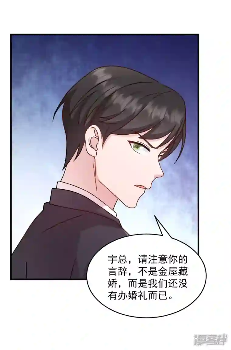 萌宝驾临：爹地妈咪超凶的第22话 走好不送 走好不送