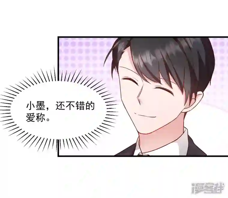 萌宝驾临：爹地妈咪超凶的第22话 走好不送 走好不送