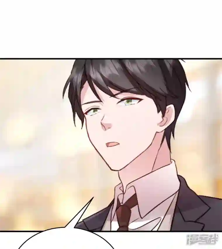 萌宝驾临：爹地妈咪超凶的第22话 走好不送 走好不送