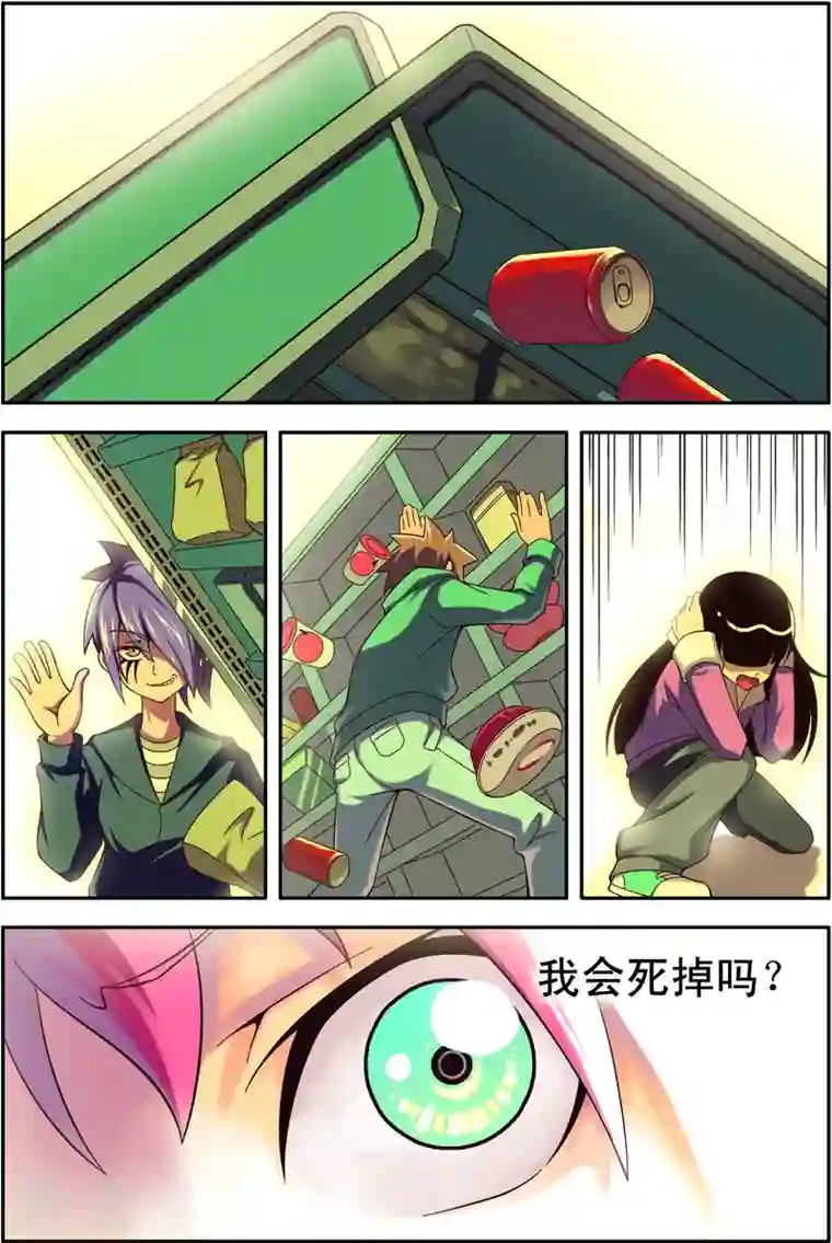 紫阳花之夏第34话