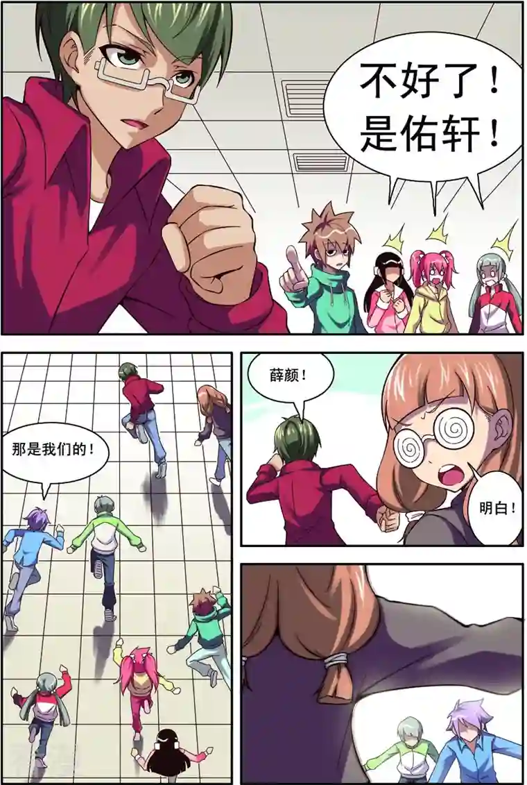 紫阳花之夏第35话