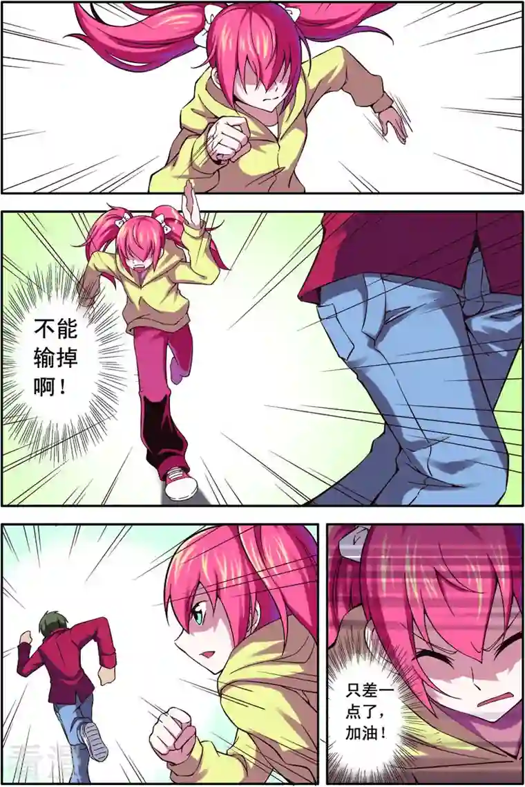 紫阳花之夏第35话