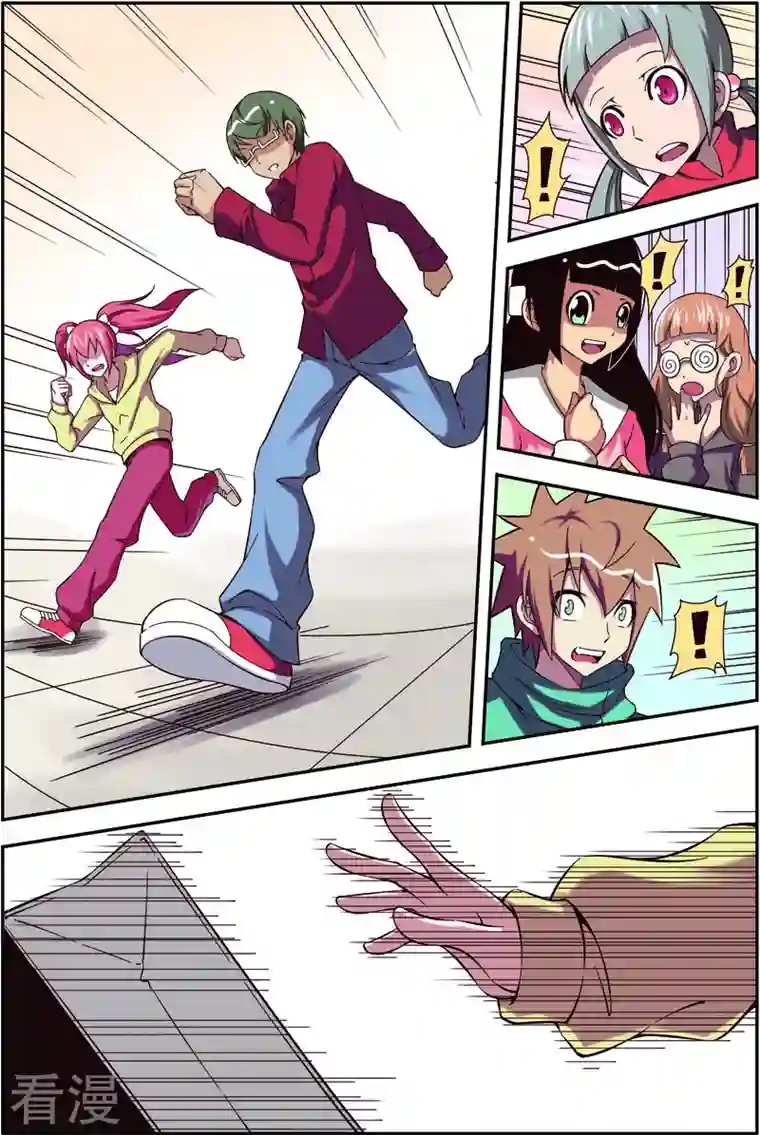 紫阳花之夏第35话