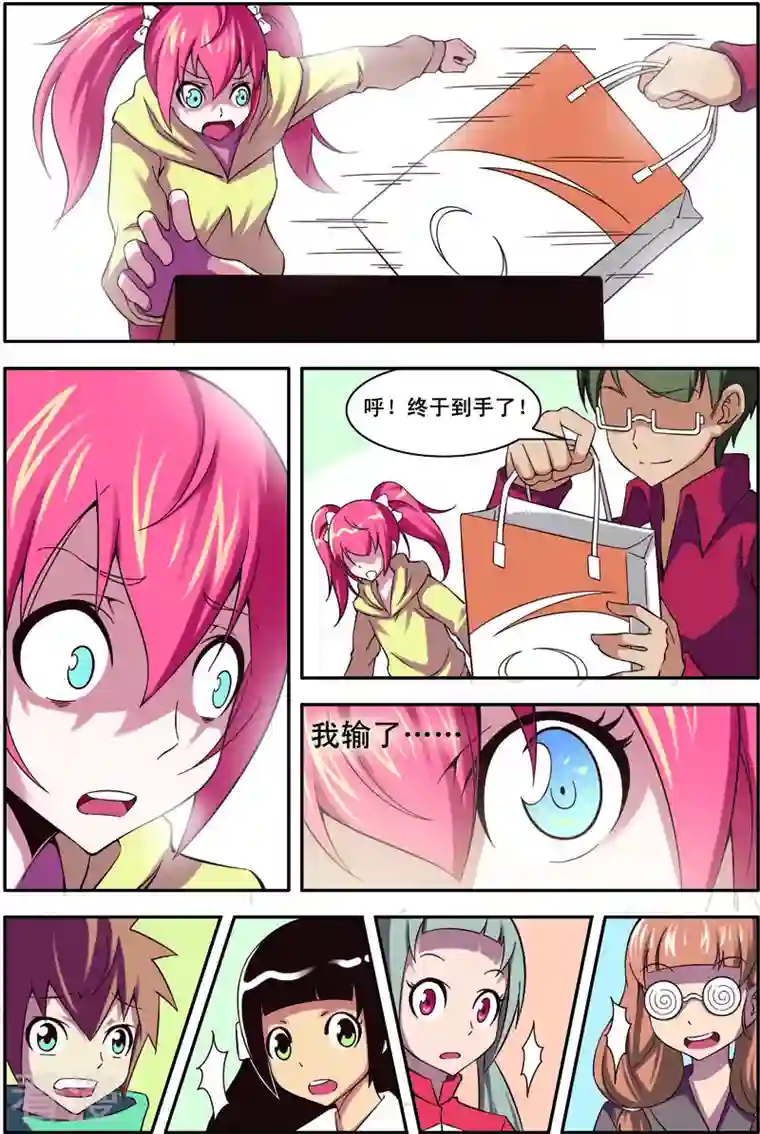 紫阳花之夏第35话