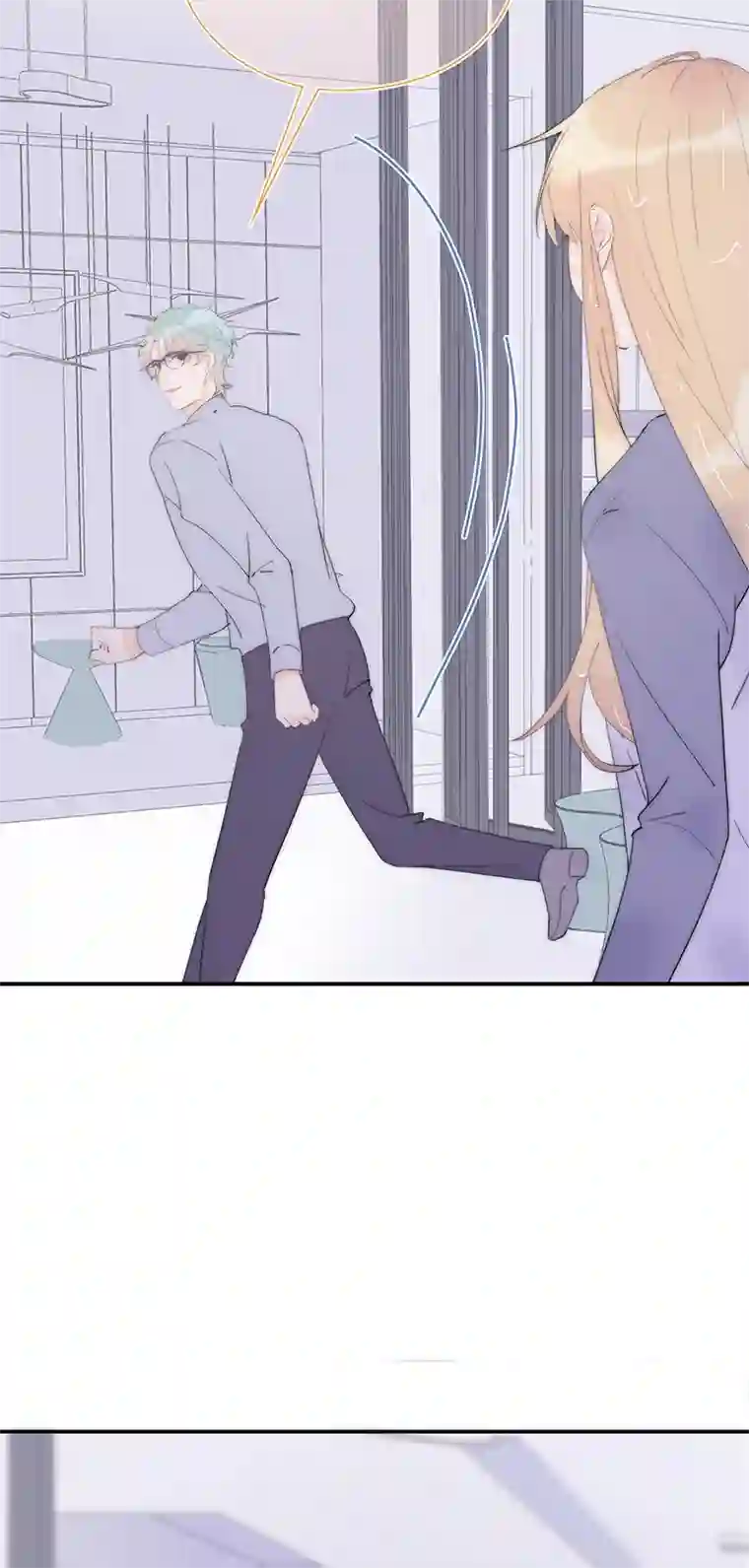 灰姑娘的陷阱第36回 我能不能住你家