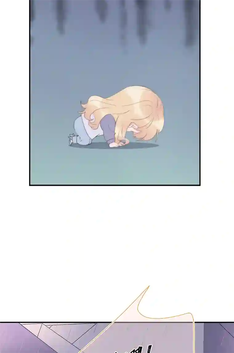 灰姑娘的陷阱第36回 我能不能住你家