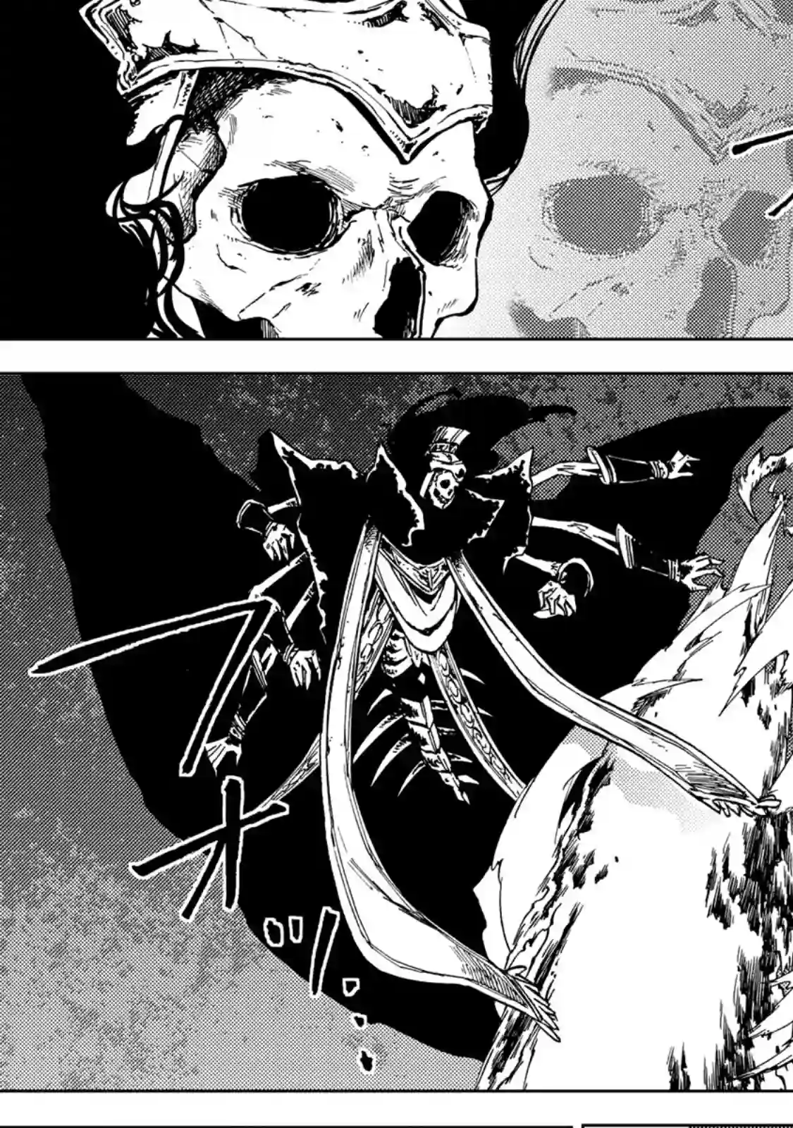 迷宫指路人第17话