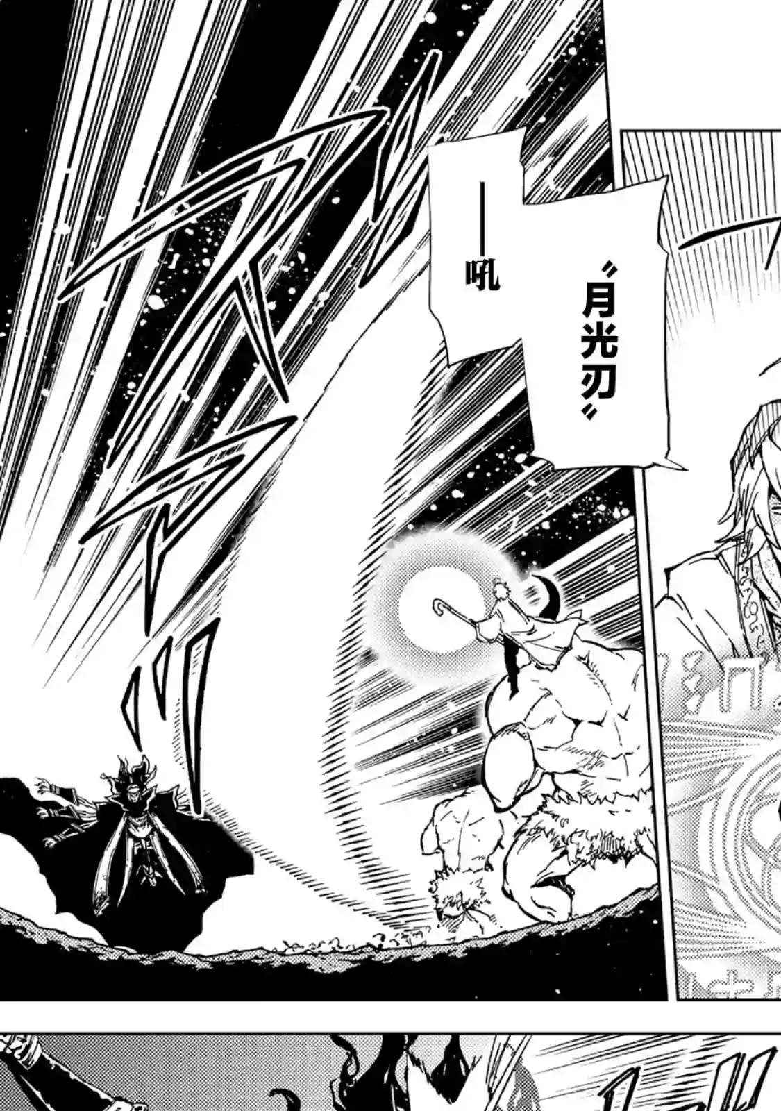 迷宫指路人第17话