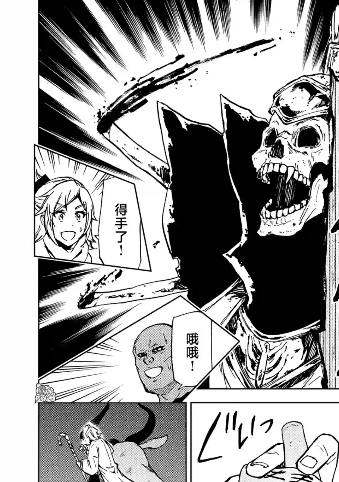 迷宫指路人第17话