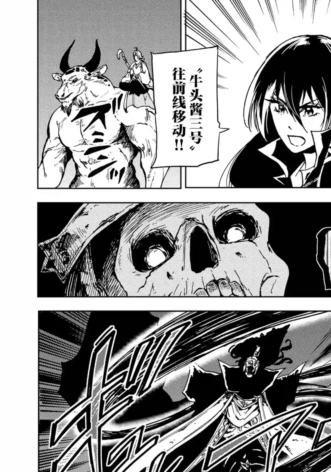 迷宫指路人第17话