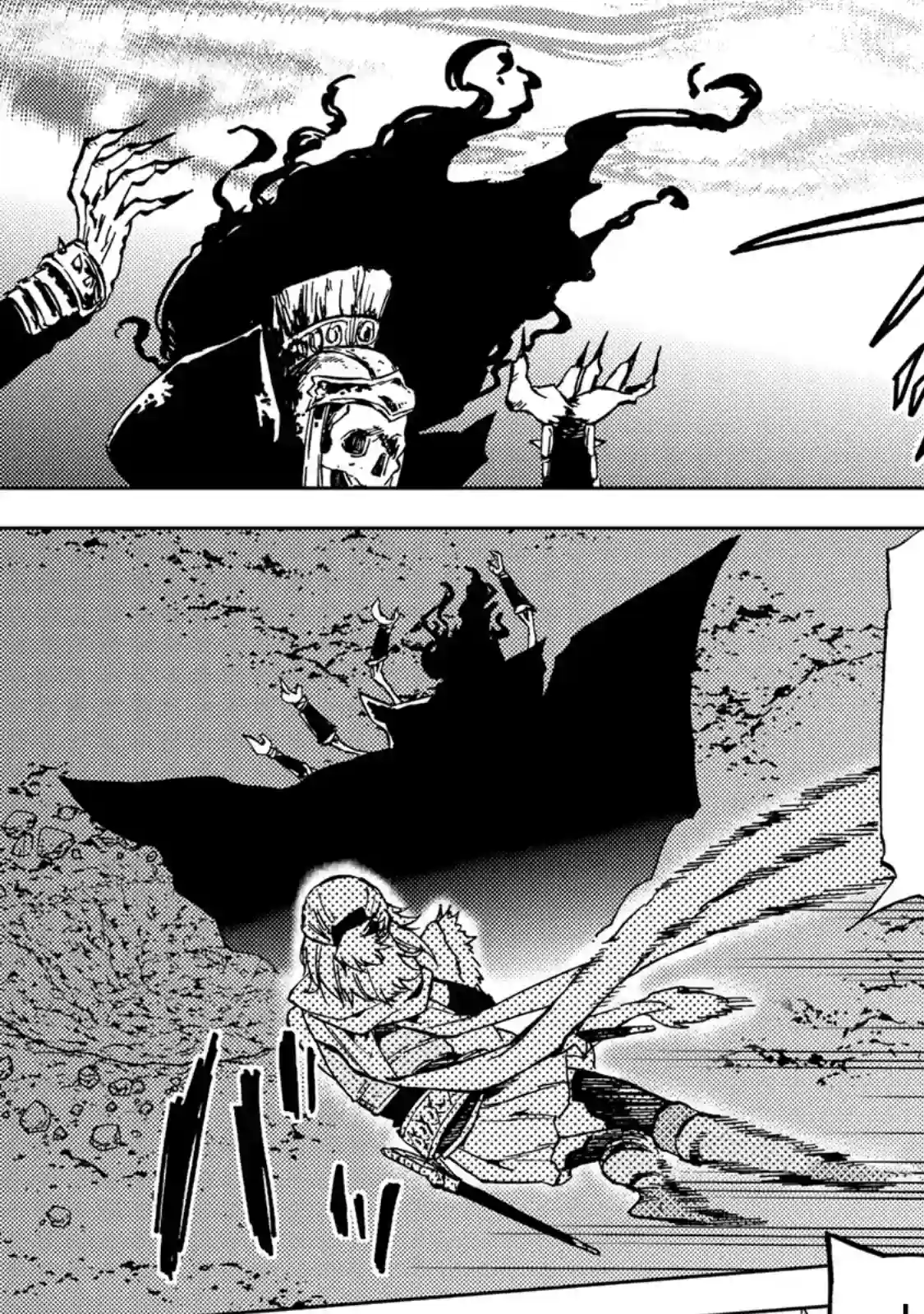 迷宫指路人第17话