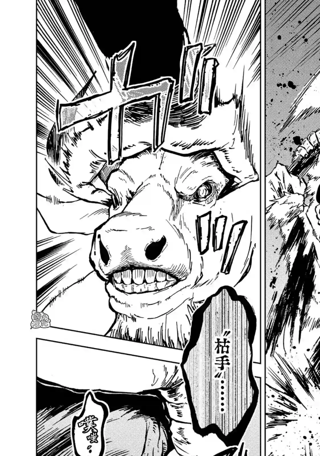 迷宫指路人第17话