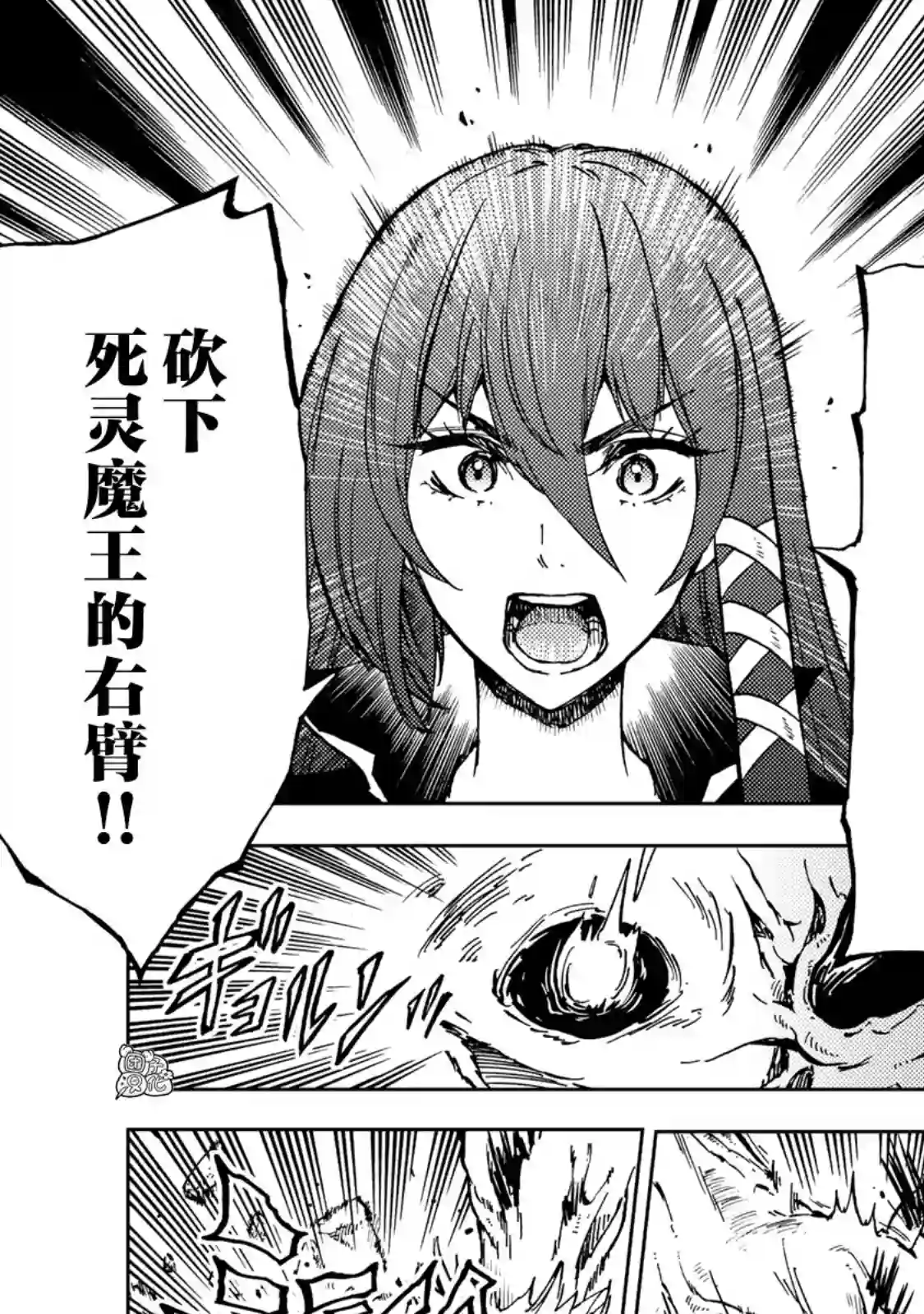 迷宫指路人第17话