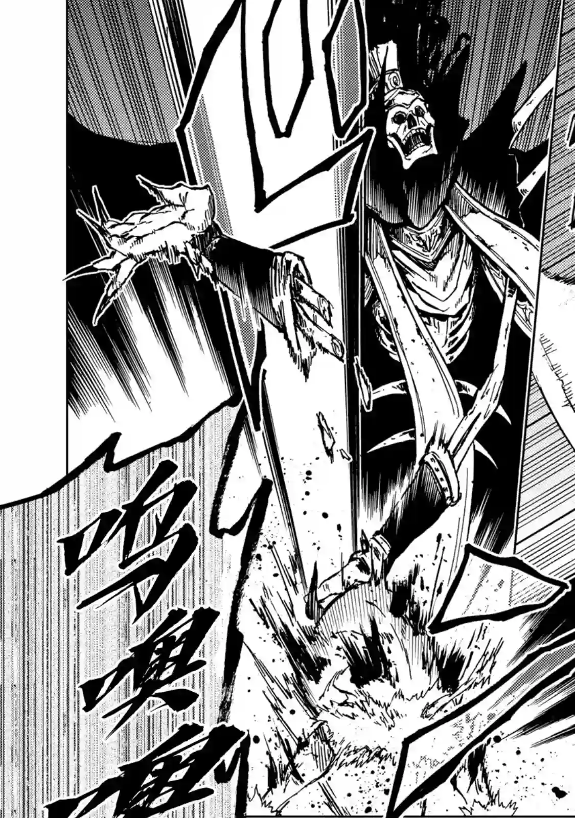 迷宫指路人第17话