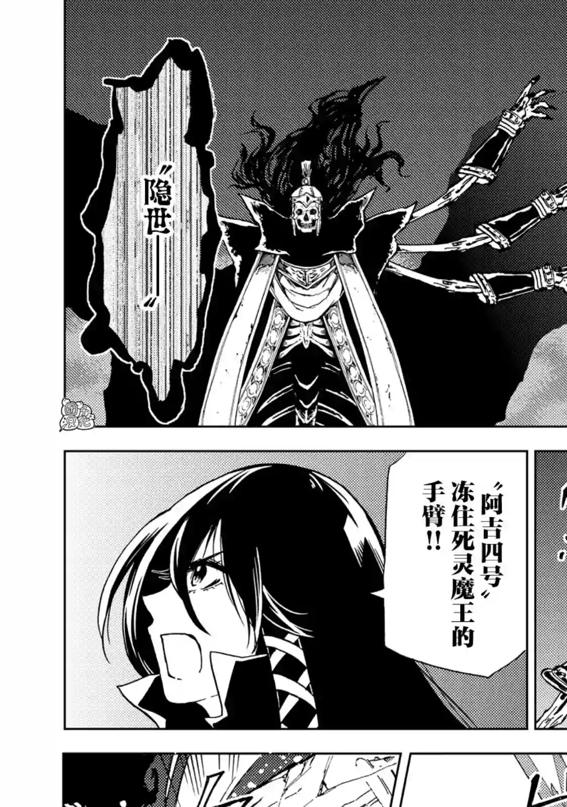 迷宫指路人第17话