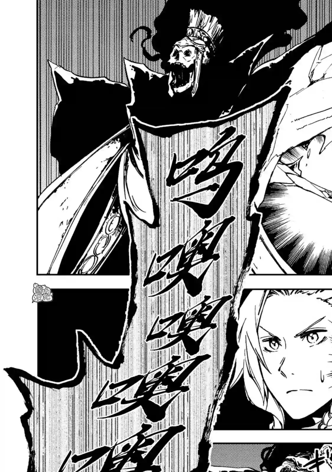 迷宫指路人第17话