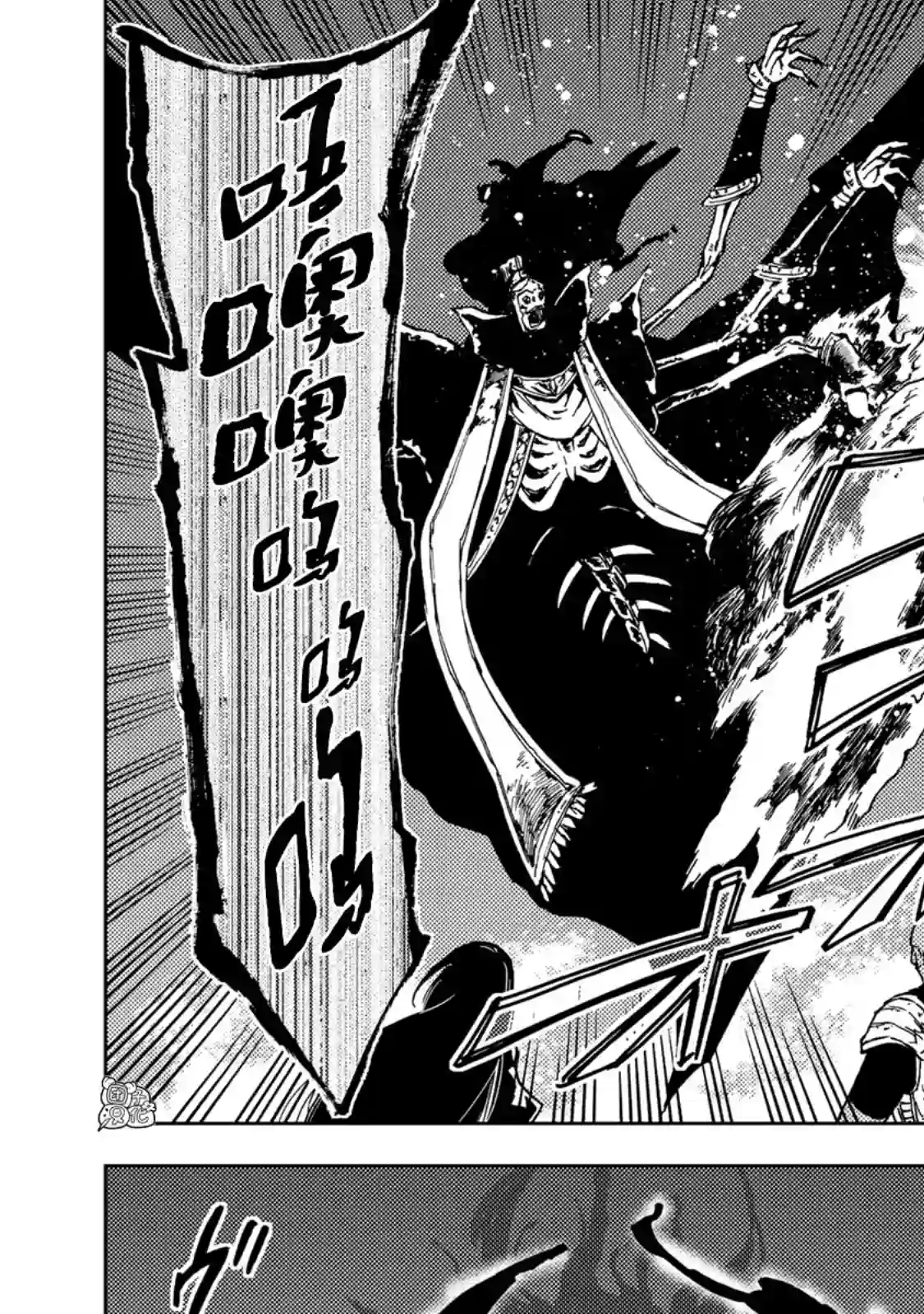 迷宫指路人第17话