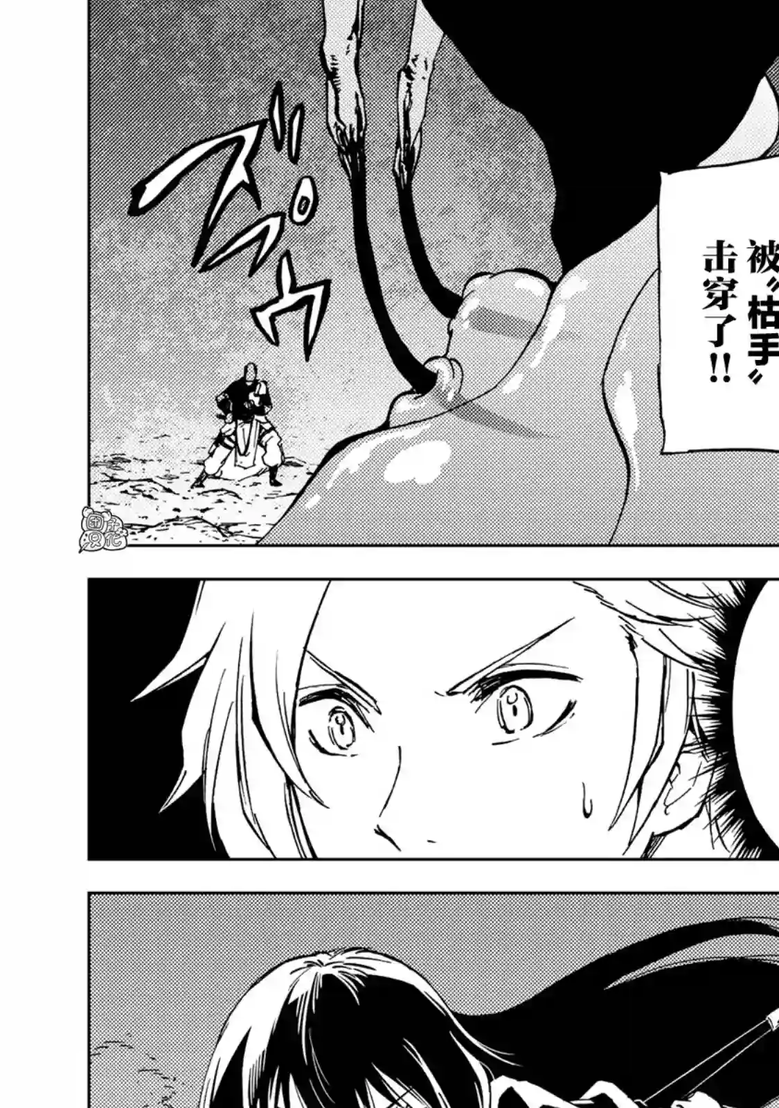 迷宫指路人第17话