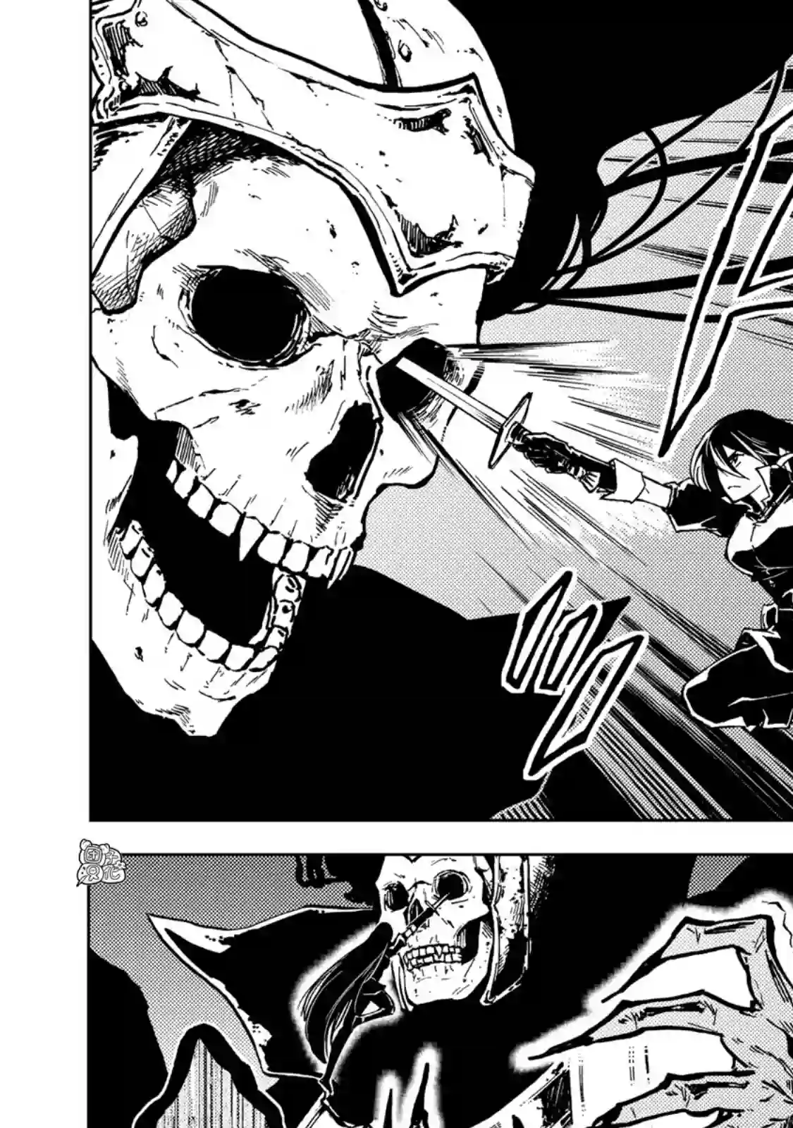 迷宫指路人第17话