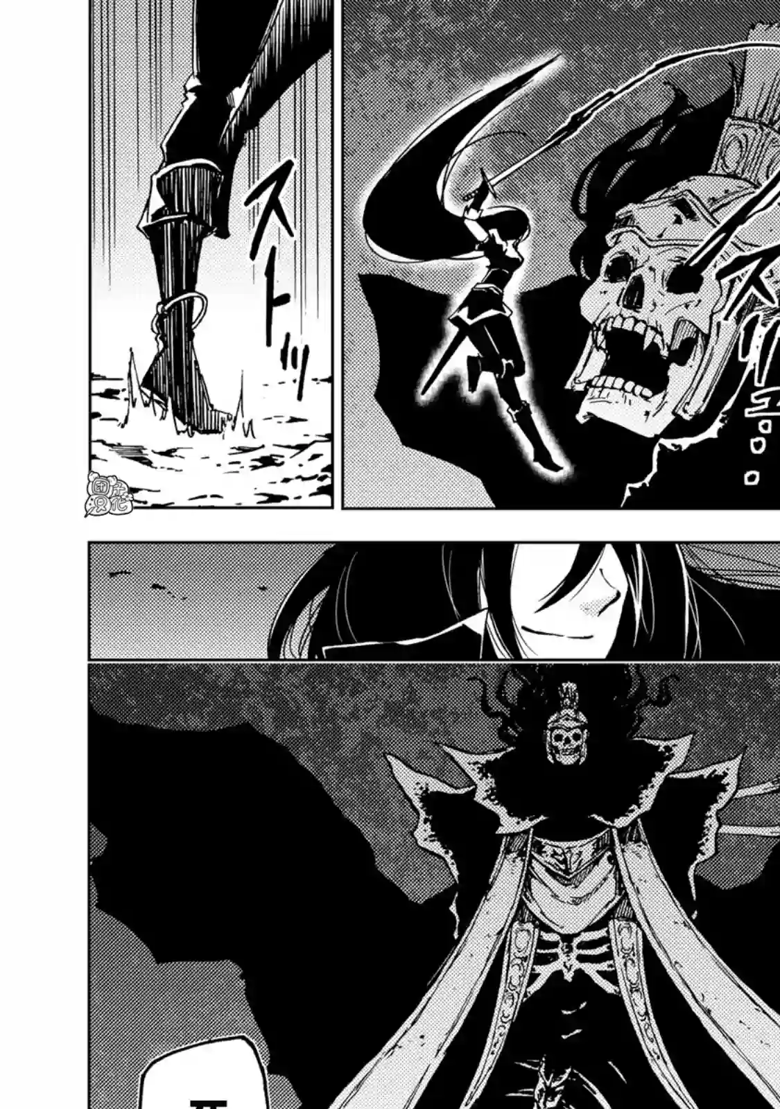 迷宫指路人第17话