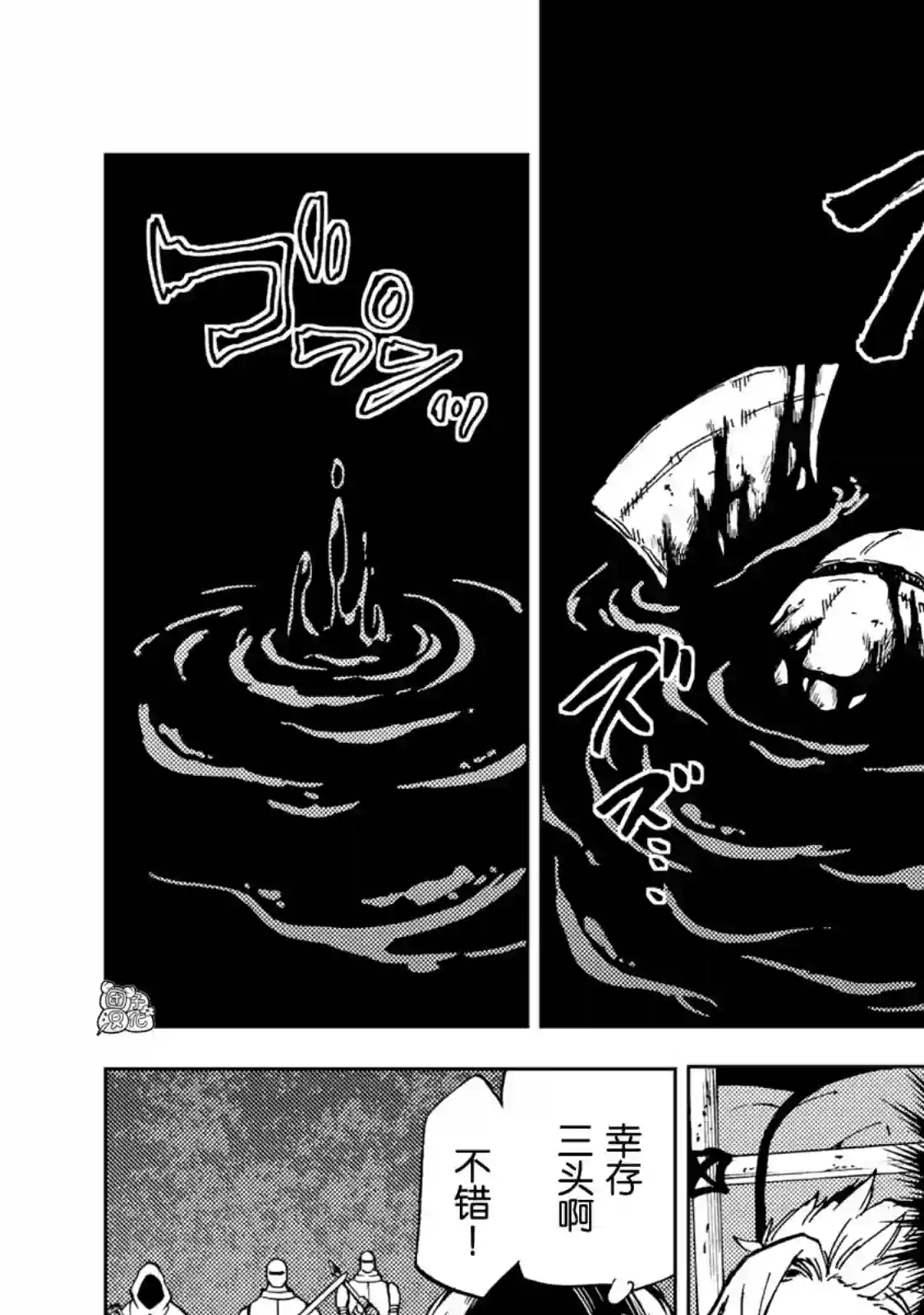 迷宫指路人第17话