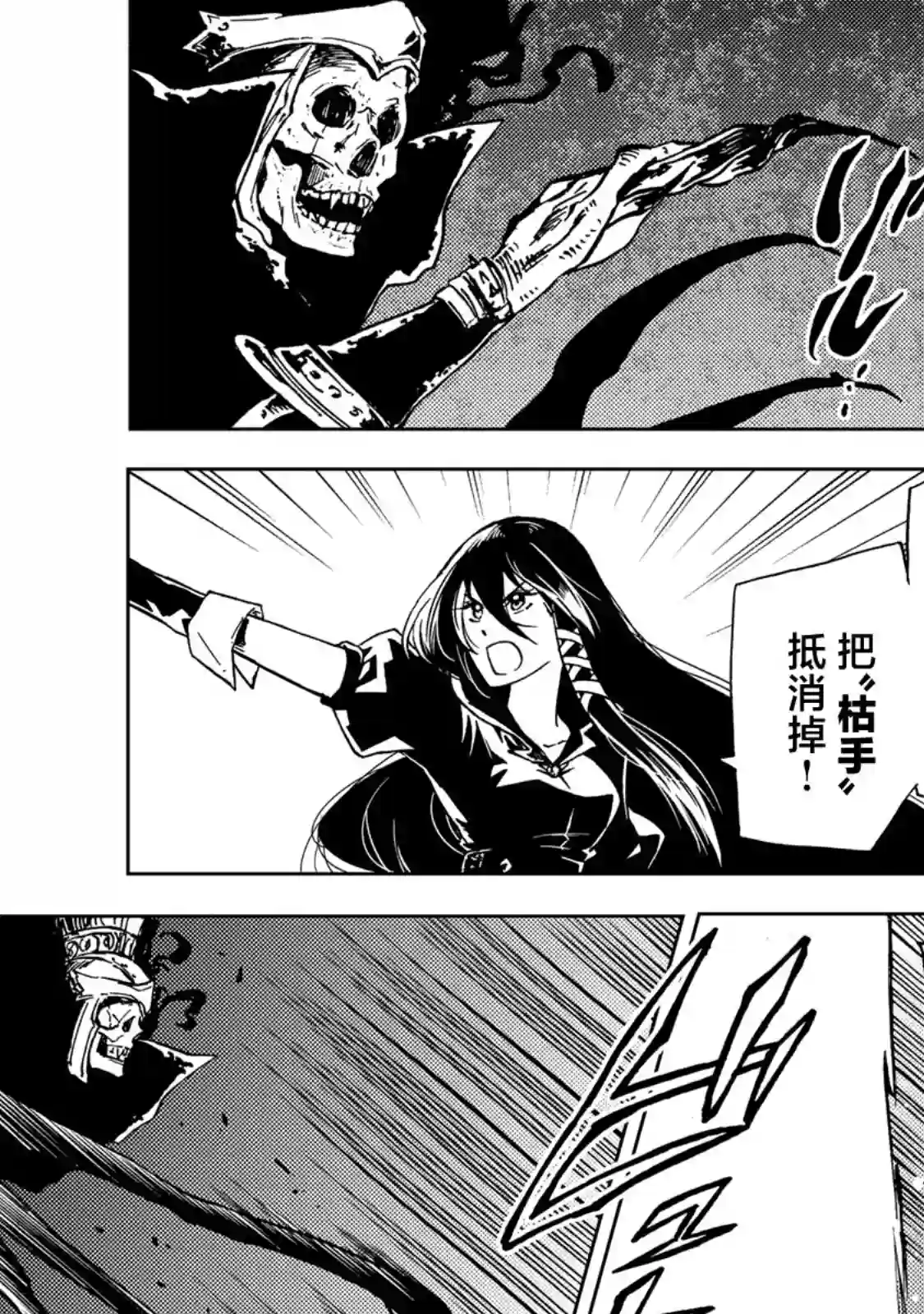 迷宫指路人第17话