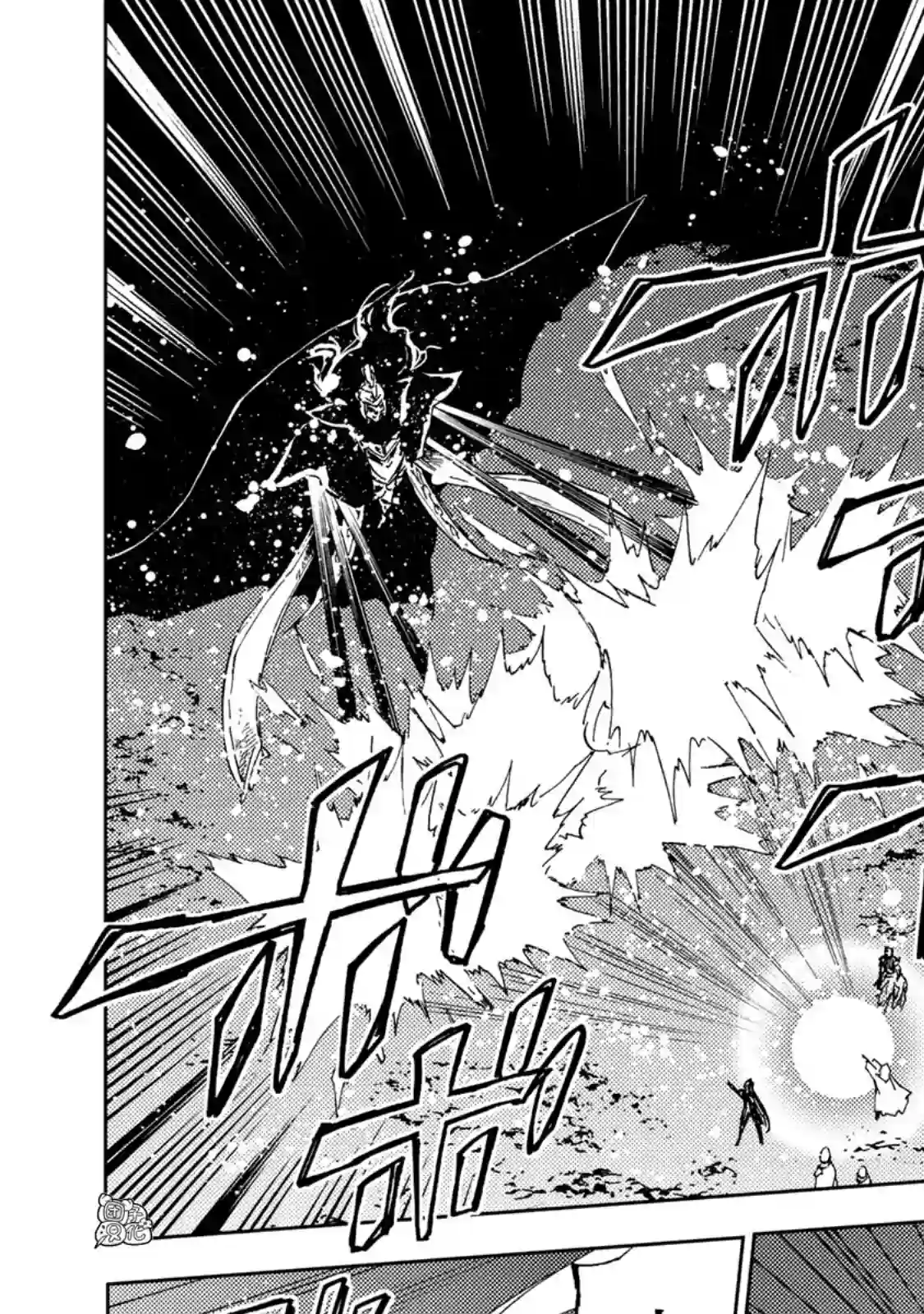 迷宫指路人第17话