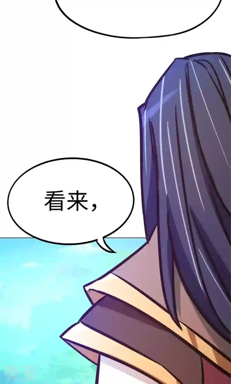 万古剑神第二季第92话 请让一让