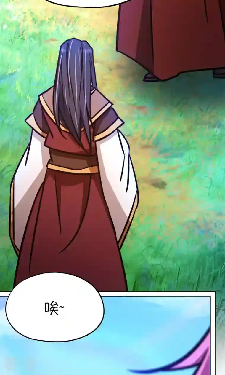 万古剑神第二季第92话 请让一让