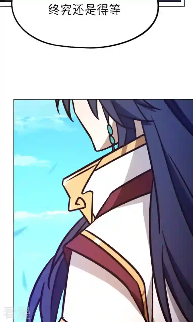 万古剑神第二季第92话 请让一让