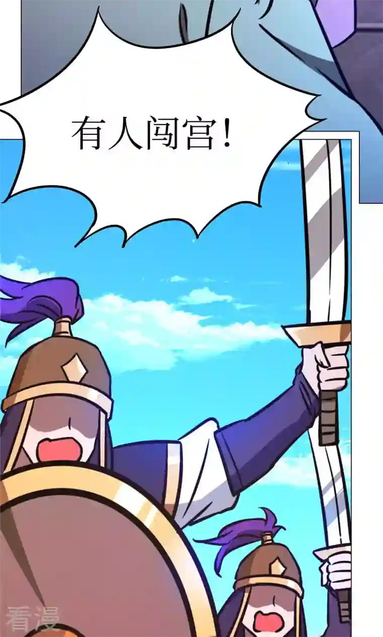 万古剑神第二季第92话 请让一让