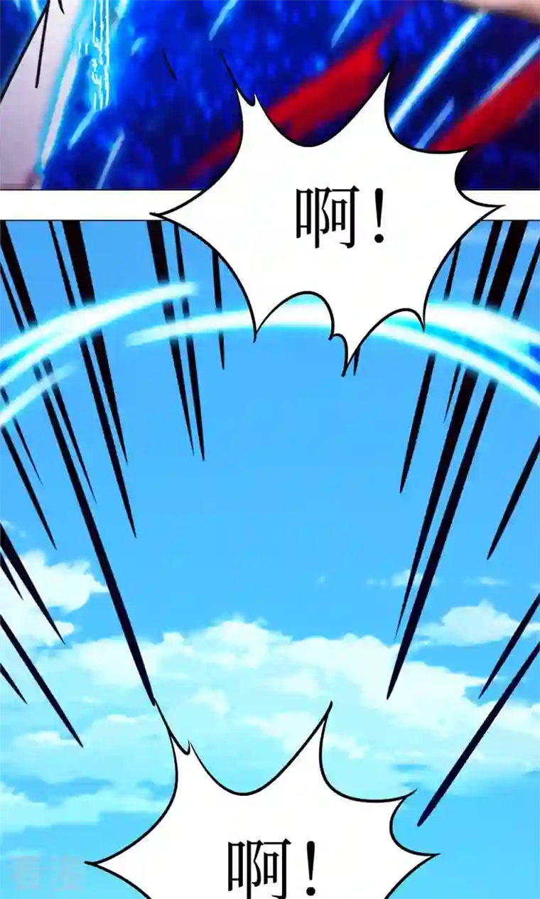 万古剑神第二季第92话 请让一让