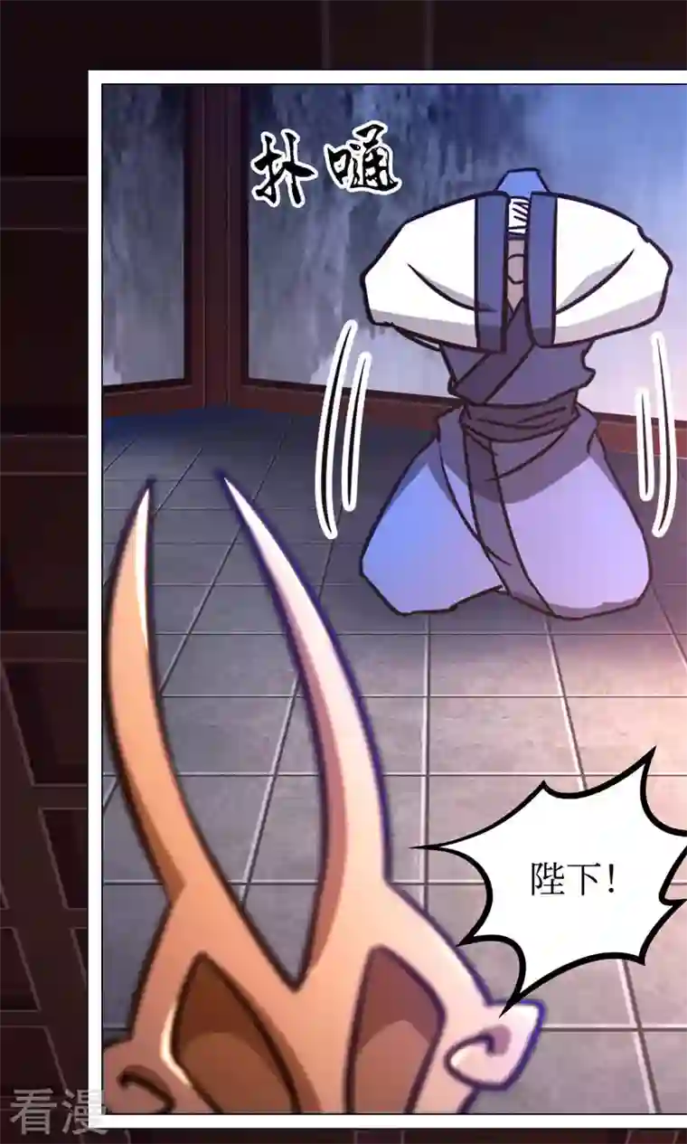万古剑神第二季第92话 请让一让