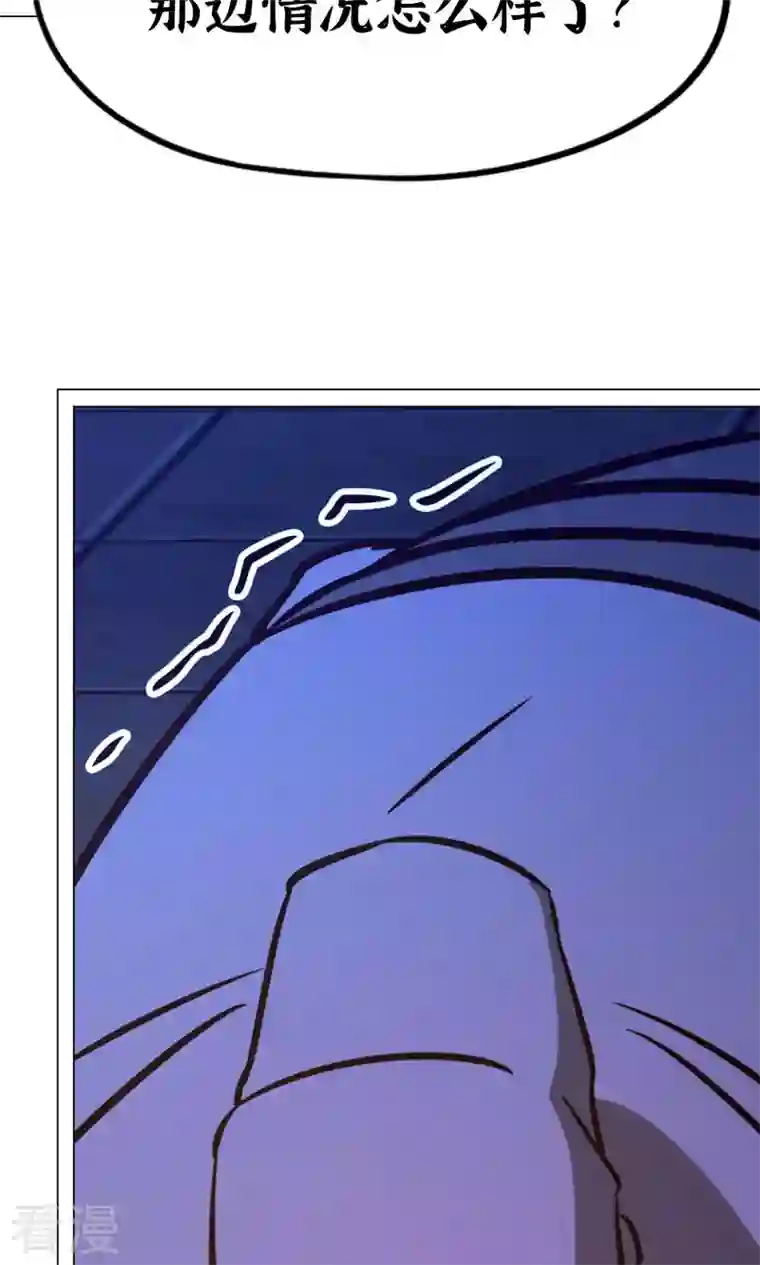 万古剑神第二季第92话 请让一让