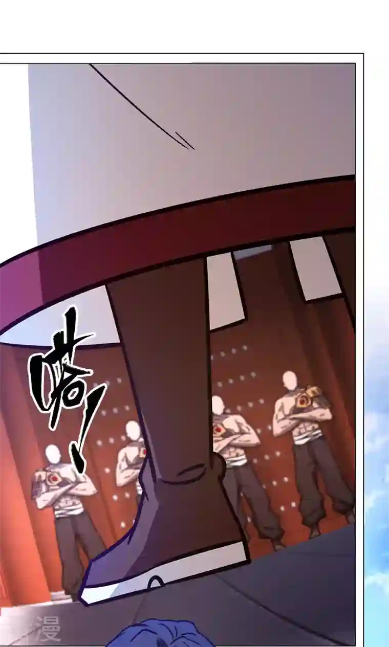 万古剑神第二季第92话 请让一让