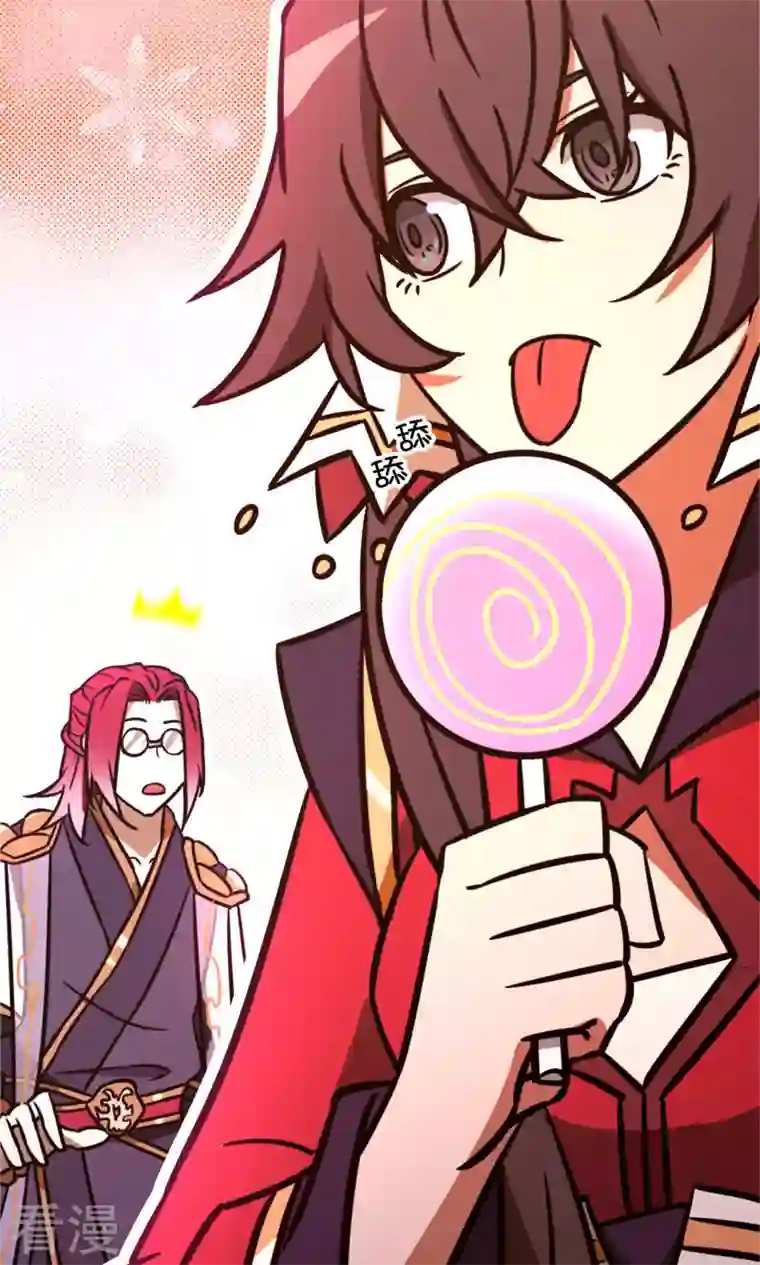 万古剑神第二季第92话 请让一让