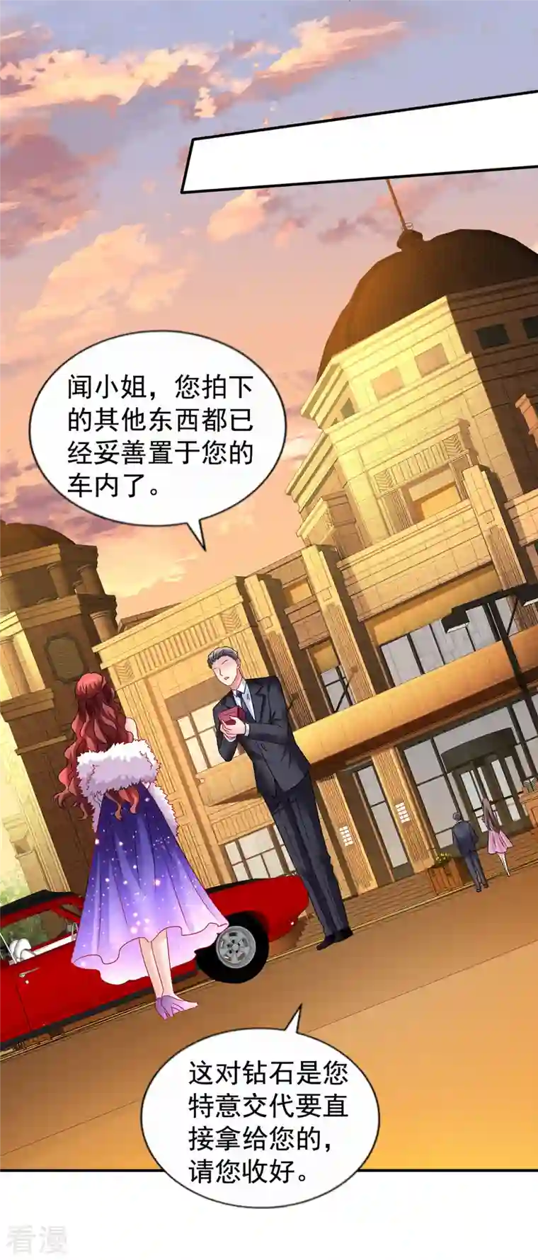 拐个妈咪带回家第385话 她是江家儿媳