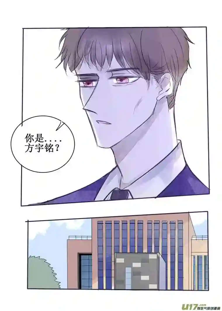 stay in summer意料之外