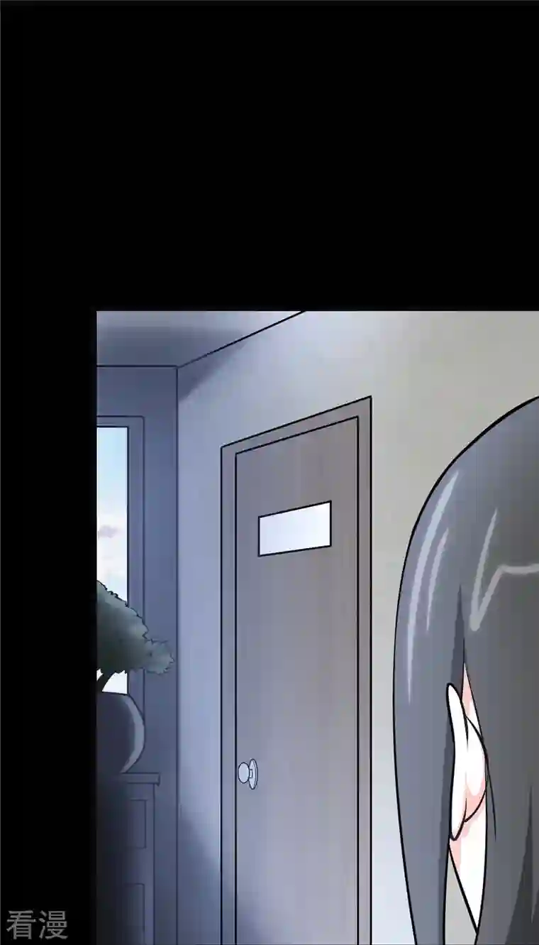 我的守护女友第330话