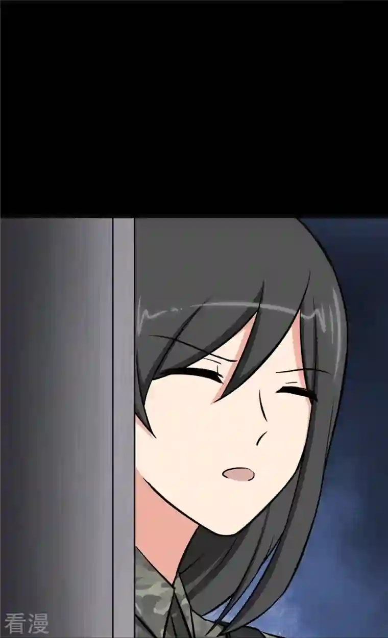 我的守护女友第330话