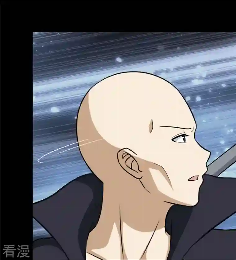 我的守护女友第330话