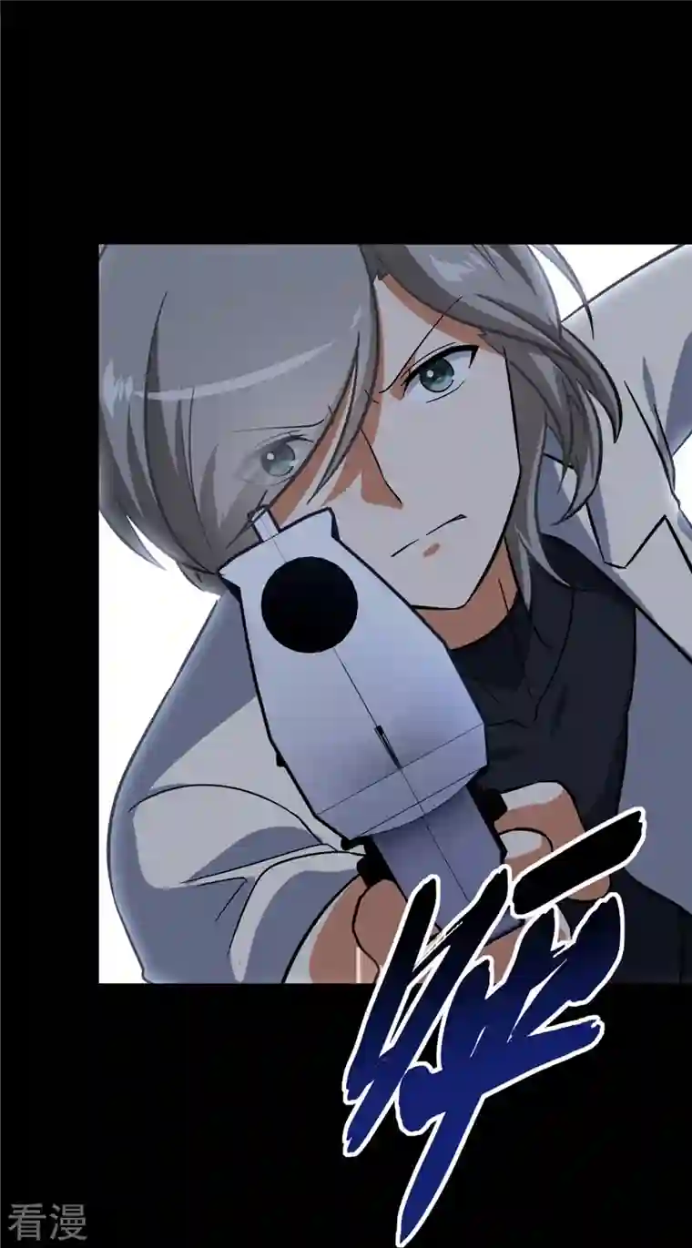 我的守护女友第331话