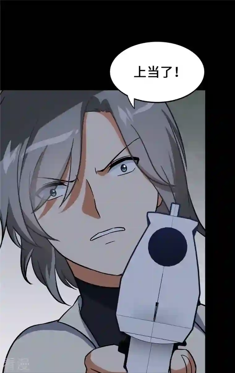 我的守护女友第331话