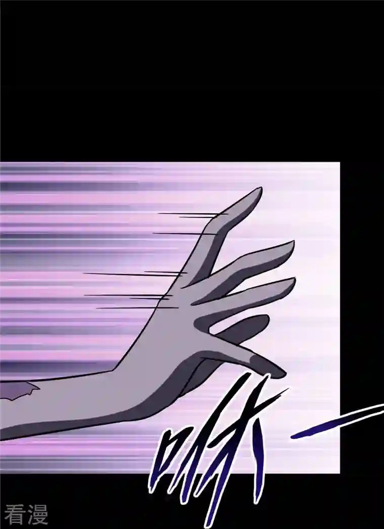 我的守护女友第331话