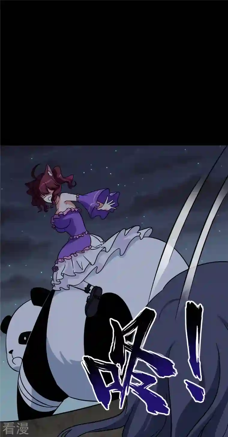 我的守护女友第331话