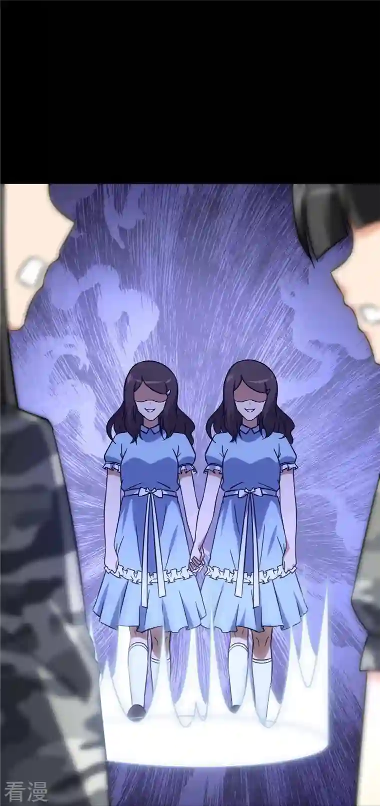 我的守护女友第331话