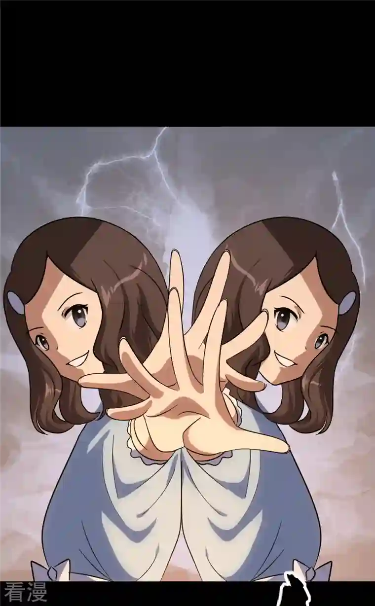 我的守护女友第331话