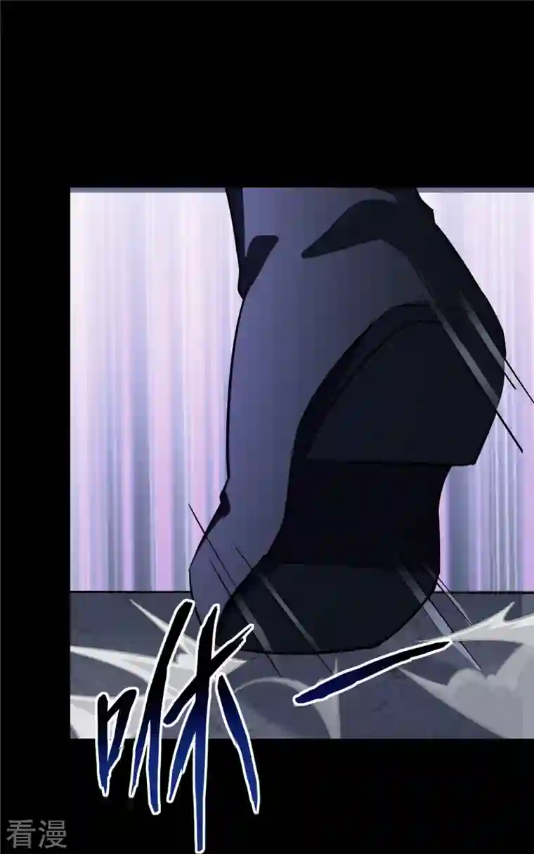 我的守护女友第331话