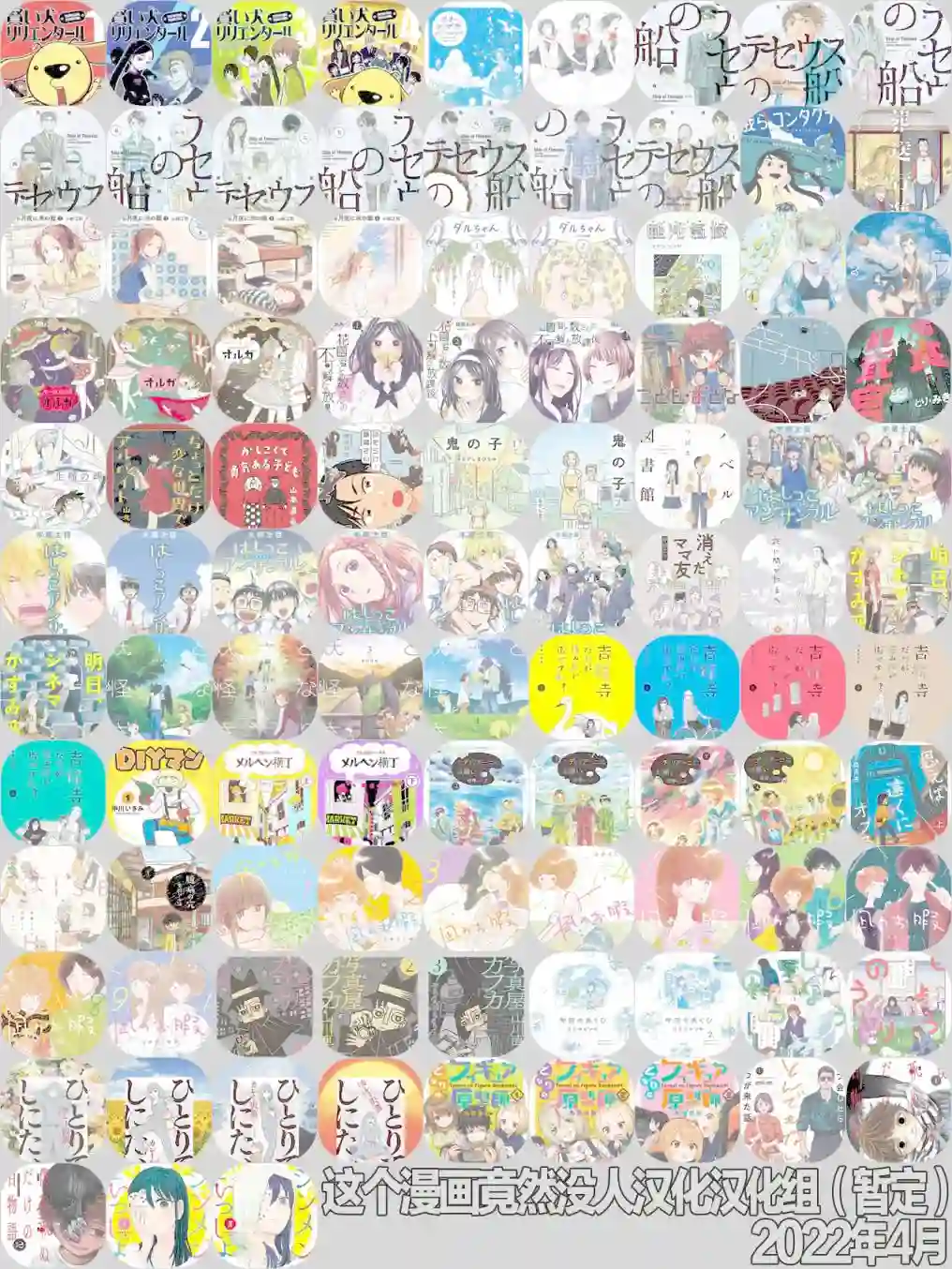 与面疮相伴第50话