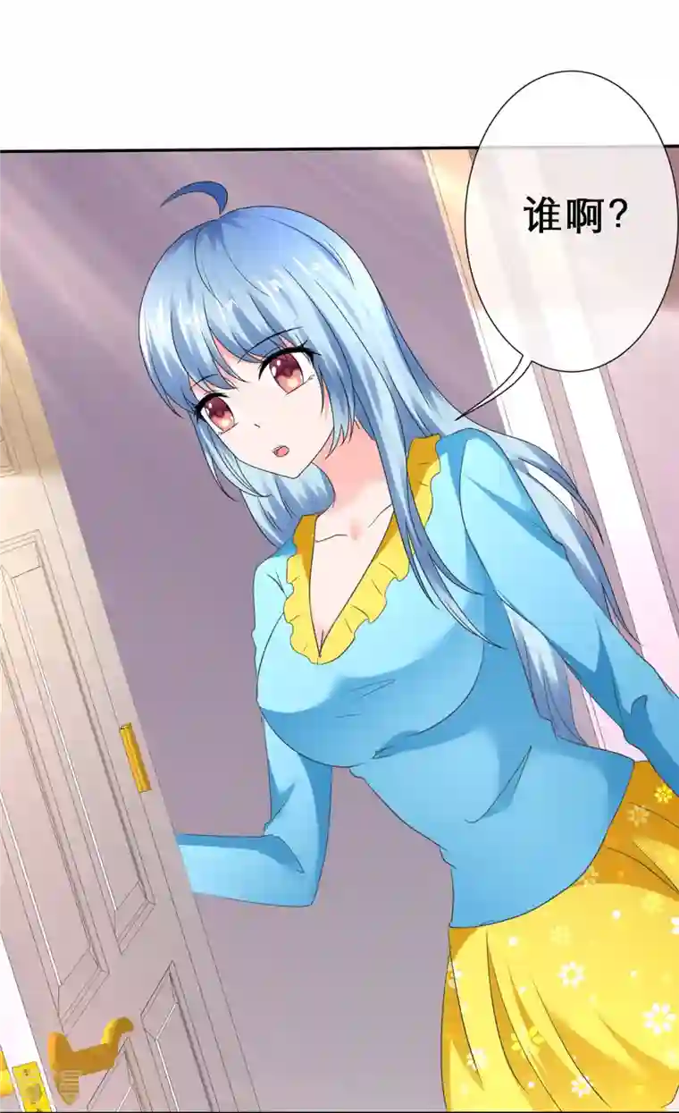 纯情学霸人设崩了第41话 超甜奖励